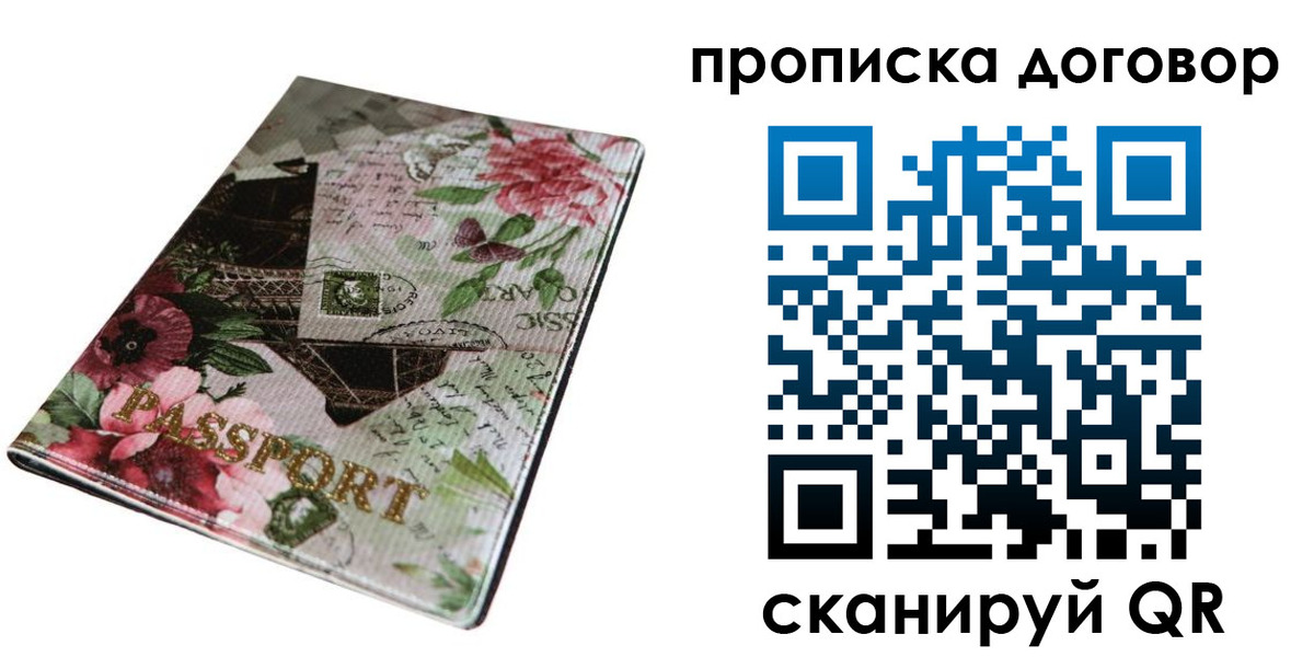 регистрация для дет. сада в Нарьян-Маре