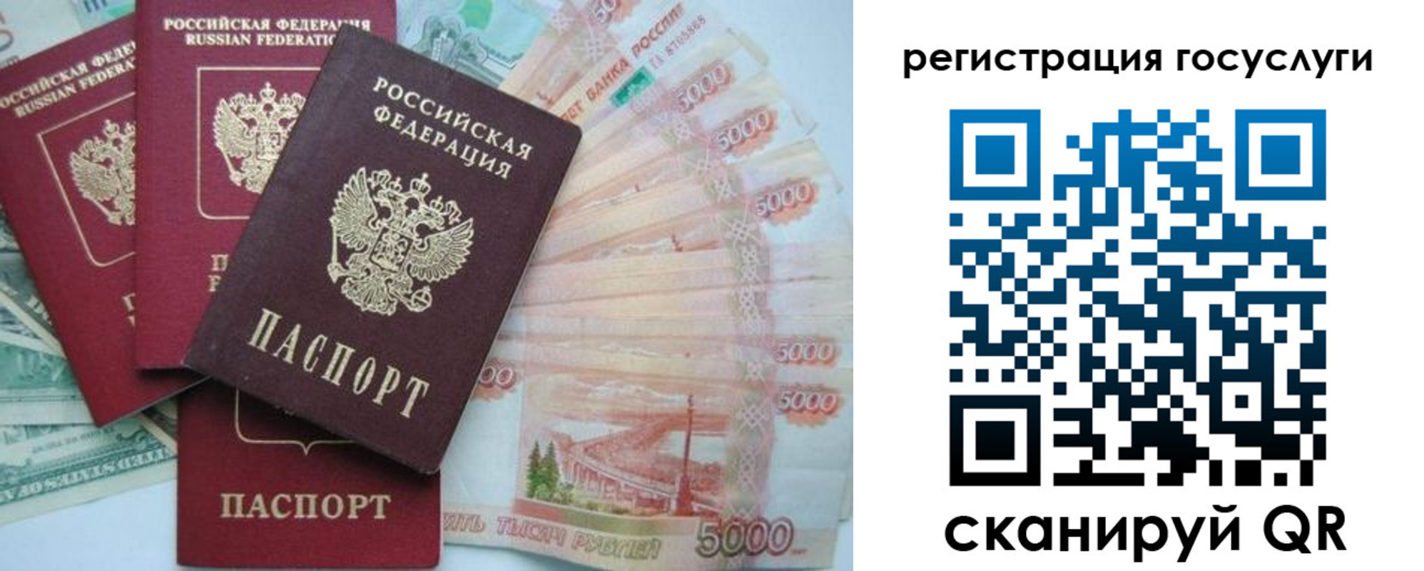прописка иностранных граждан в Нарьян-Маре